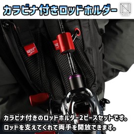 NABESHI Ash Rod Holder Rod Clip Keeper Car Boat Waist Fishing Belt Rod Holder Backman Fishing Rod 2pcs (Blue)
