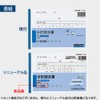 Kokuyo U-329 Total Invoice Copy Book, Carbonless, B6, Horizontal, 50