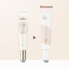 Isntree TW-Real Eye Cream 30ml