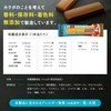 ZEROBAR プロテインバー グラスフェッドホエイプロテイン ソイプロテインバー 保存料・香料無添加 砂糖不使用 国内製造 (20本, 紅茶)