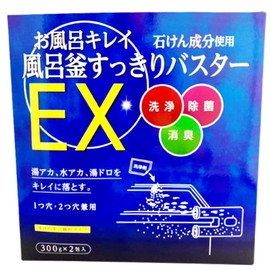 Kimura Soap Bath Kirei Bath Pot Clean Buster EX 10.6 oz (300 g) x 2 Packs