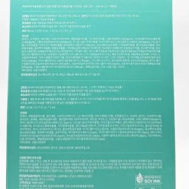 Anua 아누아 피디알엔 히알루론산 캡슐100 크림 60ml+10ml+팩 2매 세트 PDRN 크림(SH) Anua PDRN Hyaluronic Acid Capsule Cream 60ml+10ml+2 Sheet Masks Set