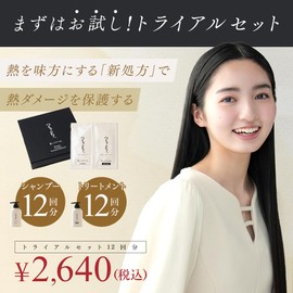 (Tsururincho) Drama for Hair Trial Set 12 Shampoos & 12 Treatments, Curly Hair Straightening, Spreading Hair, Curly Hair, Wavy Hair, Scalp, Home Care, Professional Use