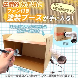 CHURACY Paint Booth Silenced Fan Duct Fan Cardboard with DIY Video Ventilation Fan Plastic Model