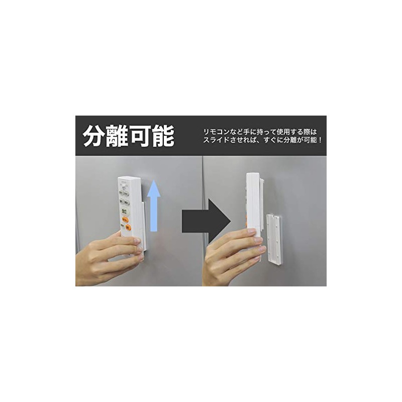 PR-SLIDEPASTE Remote Control, Power Strip, Fixing Holder, Fixing Tool, Wall
