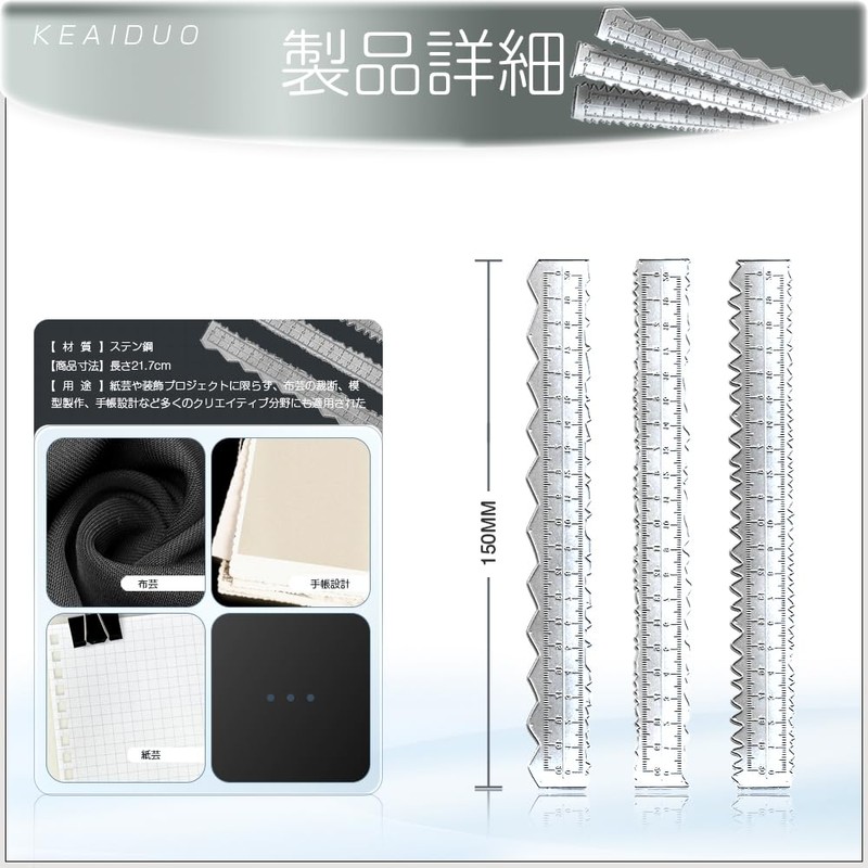 Ruler Die Cut 3pcs DIY Metal Craft Ruler Metal Die