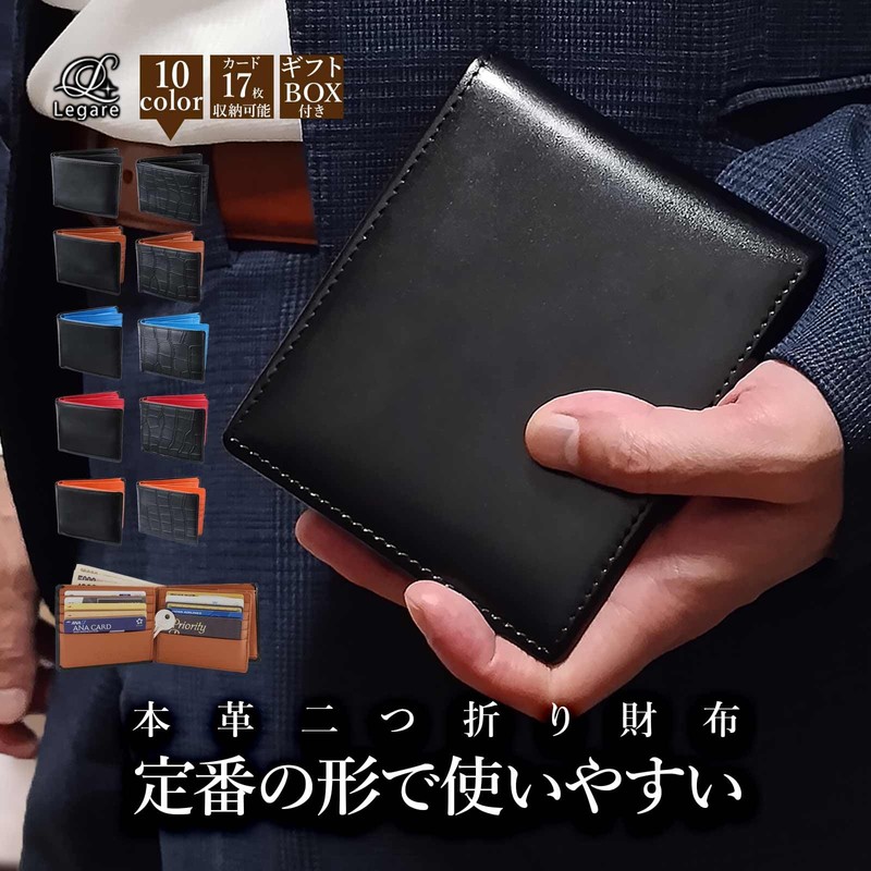 Legare Folded Wallet, Genuine Leather, Large Capacity for 15 Cards,