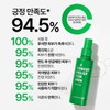 Nature Republic [Nature Republic] Forest Relief for Men Mist Toner