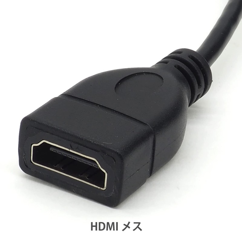 Audio Fan Micro HDMI Converter Cable, 90 Degree Right Angle,