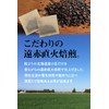 [Kyoto Uji Yamasan] Azuki Tea Made in Hokkaido, Tea Bag,