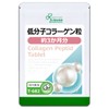 Lipsa T-682 Low Molecule Collagen Pills, Approx. 3 Month Supplement,