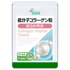 Lipsa T-682 Low Molecule Collagen Pills, Approx. 3 Month Supplement, 360 Capsules, Aging Care, Beauty, Clean, Resilient, Moisture, Plumping, Age: Made in Japan