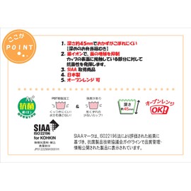 Hiroka Sangyo Antibacterial Small Flower Side Dish Cup, Deep Shape, Square, 48 Pieces, Bag Included, Approx. 1.8 inches (45 mm), Antibacterial, Oven Rangable, Made in Japan, Green, Yellow