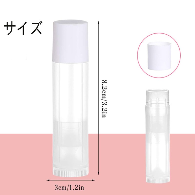 KQHOMEI Lip Balm Tube, Lip Container, Lip Case, Set of