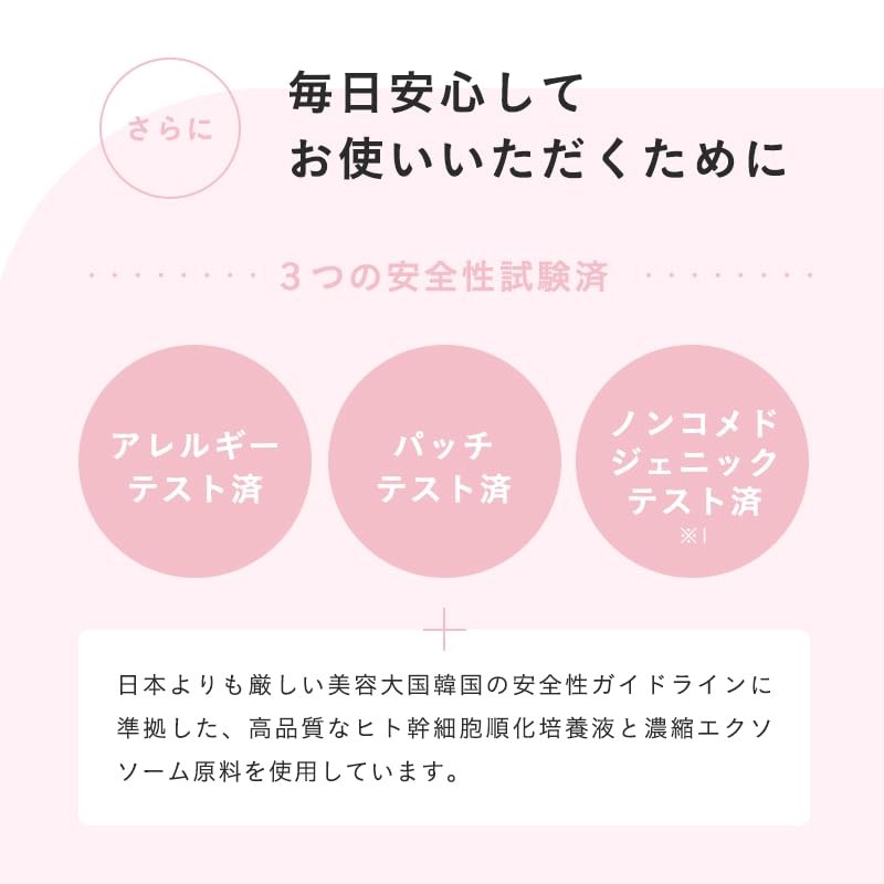 epime(エピミー) プリペアクリーム#3 エクソソーム ヒト幹細胞 バクチオール ビタミンC 保湿 肌ツヤ 毛穴ケア 乾燥肌