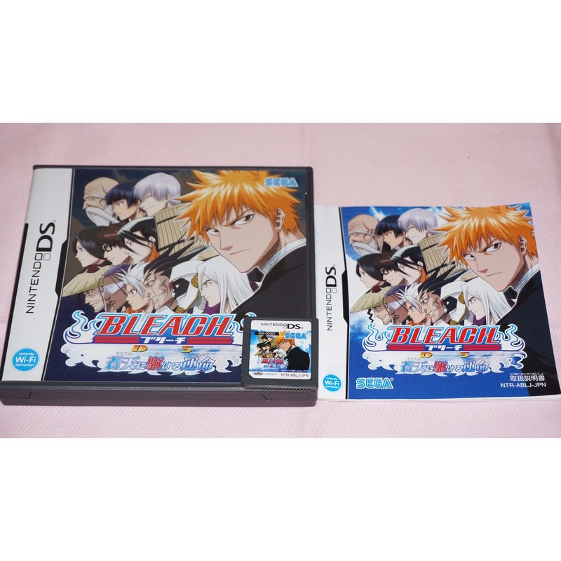 BLEACH DS 蒼天に駆ける運命