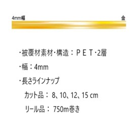 Vinyl Ties, PET PET 0.2 x 5.9 inches (4 x 15 cm), Gold Color, Cut Product, 1,000 Pieces/Bag, Kyowa QH150-11TG Wire Wire Tie, Wrapping Tie, Ribbon Tie, Bag Binding