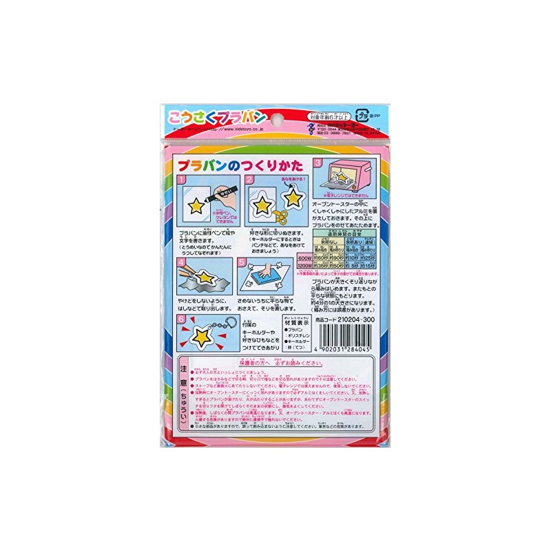 Toyo Craft puraban B6 Clear 210204 – 300 