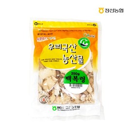 Nonghyup Jeongseon Our Agricultural Products Poria Cocos 250g / 농협 정선 우리농산물 백복령 250g