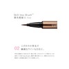 Lumia Glass Skillless Liner Eyeliner Liquid Waterproof 03. Chestnut Brown