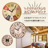 [Clove Cube] Antique Style Clock Old American Wall Clock Shabby
