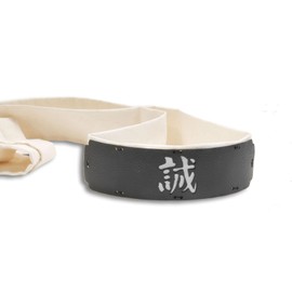 Yourself Shinsengumi Potted Gold White Belt Makoto