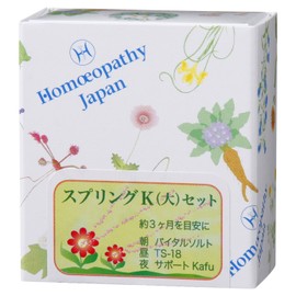 homeopasi-zyapanremedyi- Spring K (Large) Set