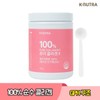 K-nyutra 케이뉴트라 퓨어 콜라겐F 저분자 피쉬 콜라겐 분말 200g K-Newtra