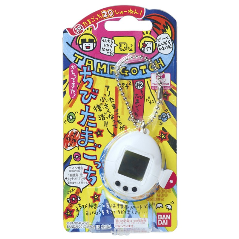 Tamagotchi Is Back! Mini Tamagotchi White