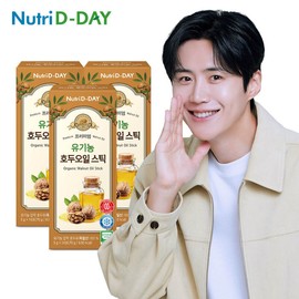 Nutri D Day Premium Organic Walnut Oil Sticks x 3, Total 42 Packets / 뉴트리디데이 프리미엄 유기농 호두오일 스틱 x 3개 총42포