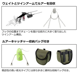 DAIWA Lure Catcher Heavy Weight with Storage Bag GRN