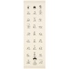 kontex Contex Face Towel, Fugoyomi, Sumo Yoga, Sand Beige, Approx.