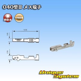 Yasaki Corporation Female Terminal for 040 Type III, Set of 20