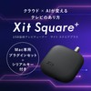 Pixela Xit Square+ (Site Square Plus) + Mac-Compatible Serial Key