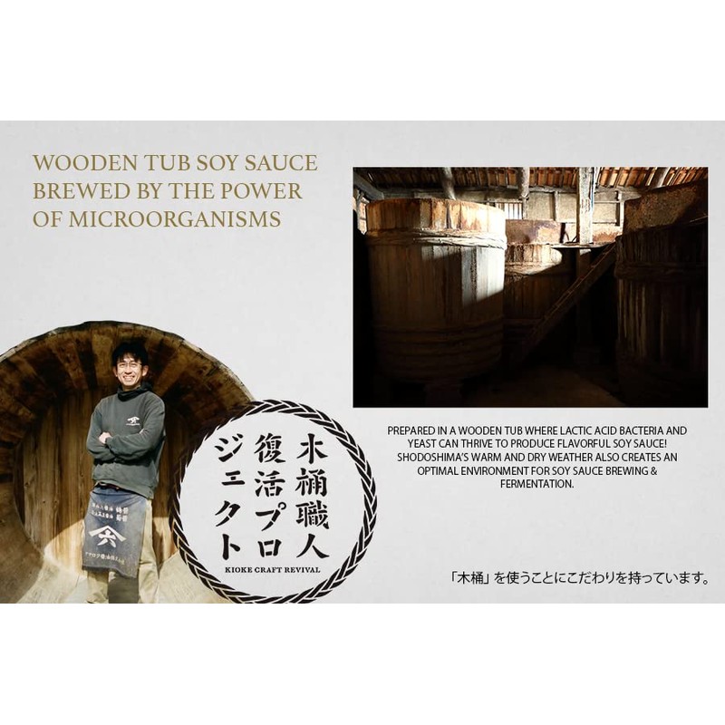 Usukuchi Soy Sauce Aged 1 Year, 18oz (532ml), Japanese Soy