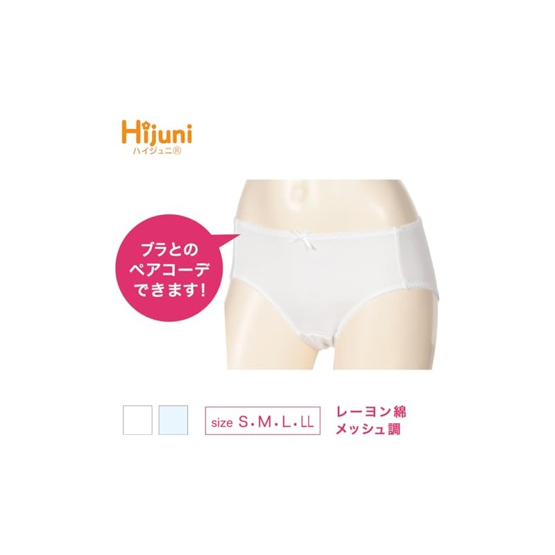 Atsugi 83006AS Women's Panties, Hijuni, Rayon Cotton, Mesh Style, Soft