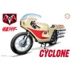 FUJIMI SUH-1 1/12 Cyclone No. 13.1 x 8.5 x 3.1