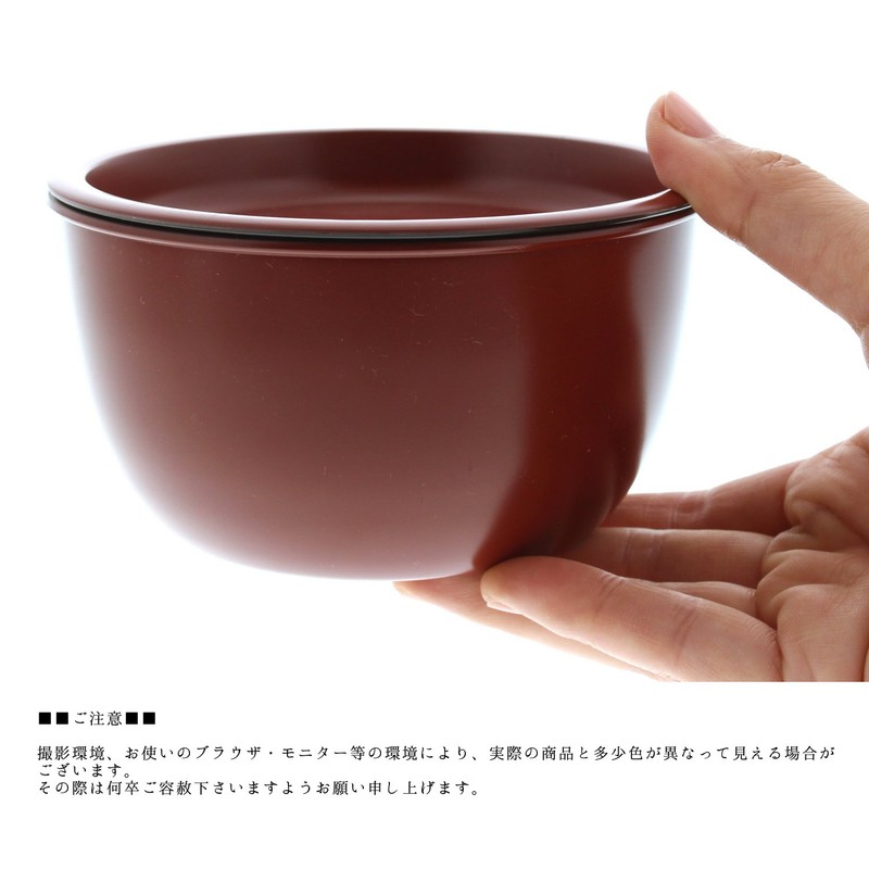 Ishida, Made in Japan, Muda, Tubular Shape, Hot Water Building,