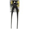 Senkichi Gold Nipper, Gourkiri, Real Forged Fireworking, Total Length 7.1