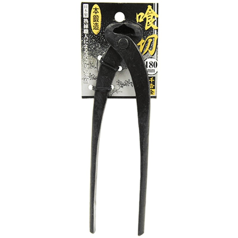 Senkichi Gold Nipper, Gourkiri, Real Forged Fireworking, Total Length 7.1