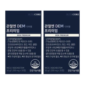 Nutricore Joint DEM Premium DEM Den My Money Naesahan Review Efficacy 30 Tablets 2 / 뉴트리코어 관절엔 DEM 프리미엄 디이엠 den 내돈내산 후기 효능 30정 2개