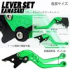 K111 Black (Red) Kawasaki Brake Clutch Short Levers with 6