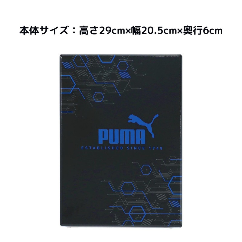 Puma PM470 Tool Box, Paper Box