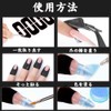 Nail Stickers, Protective Seals, Nail Point, Nail Protector, Pack of