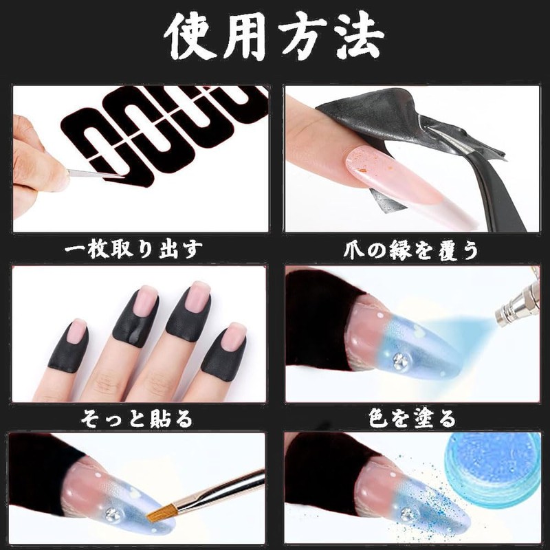 Nail Stickers, Protective Seals, Nail Point, Nail Protector, Pack of