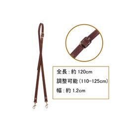 YINKE Shoulder Strap, Shoulder Bag, Bag, Leather, Shoulder Belt, Adjustable, Shoulder Strap, Cord, Bag Repair, Replacement, Handle Strap, Shoulder Rest, Single Item, For Lap Bag, Approx. 47.2 inches