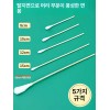대형 나무면봉 긴 대왕 대용량 위생 청결 벌크 개인용 [500개