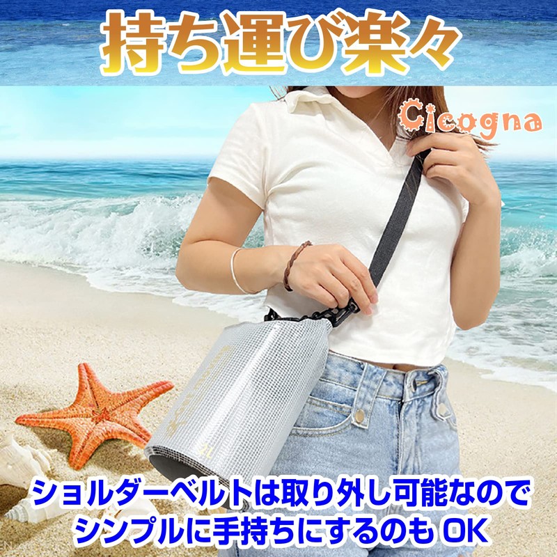 Cicogna Dry Bag, Stuff Bag, Clear Bag, 2L Translucent Waterproof