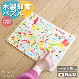 Sakai Sangyo Made in Japan Wooden Educational Puzzle Japan Map (By Prefecture) Puzzle Prefectures Map Japan Archipelago