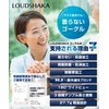 LOUDSHAKA Protective Glasses, Medical Goggles, Dustproof Goggles, Anti-Fog Goggles, Protective